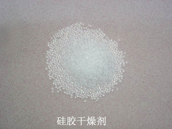 阿荣旗硅胶干燥剂回收